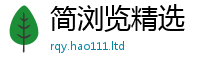 777888管家婆精准四肖同2025最新免费资料大全手机版